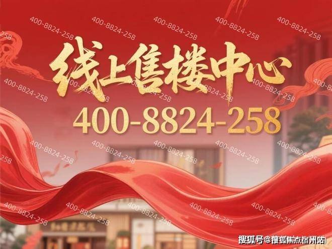 越秀外滩樾官方售楼处